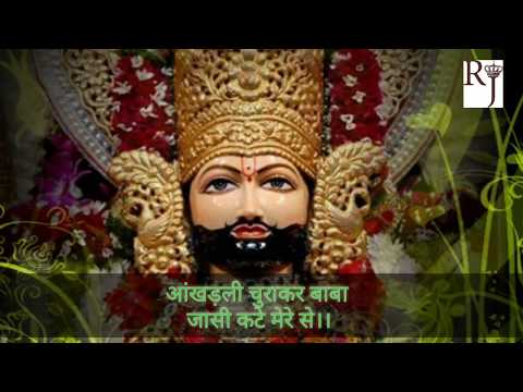 Dinanath Meri Baat Lyrics In Hindi