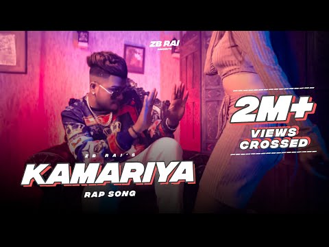 Kamariya Lyrics In Hindi