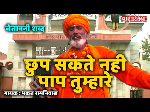 Sab Kuch Dekh Raha Bhagwan Lyrics In Hindi