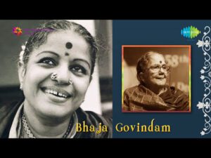 Bhaj Govindam Lyrics In Hindi