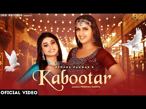 Kabootar Lyrics In Hindi