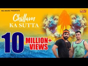 Chilam Ka Sutta Lyrics In Hindi