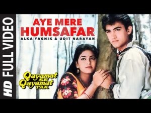 Aye Mere Humsafar Lyrics In Hindi