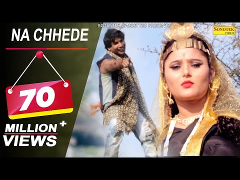 Na Chede Nadan Sapere Lyrics In Hindi