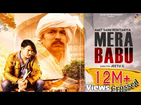 Mera Babu Lyrics In Hindi