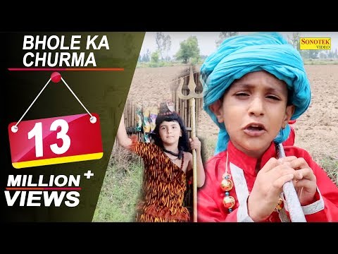 Meri Maa Ne Banaya Bhole Churma Lyrics In Hindi