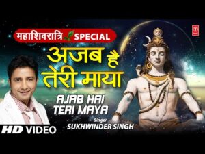 Ajab Hai Teri Maya Lyrics In Hindi
