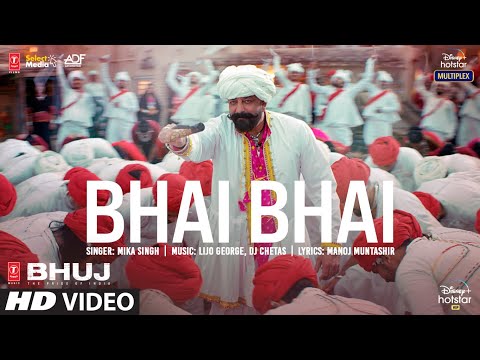 Bhai Bhai Lyrics In Hindi