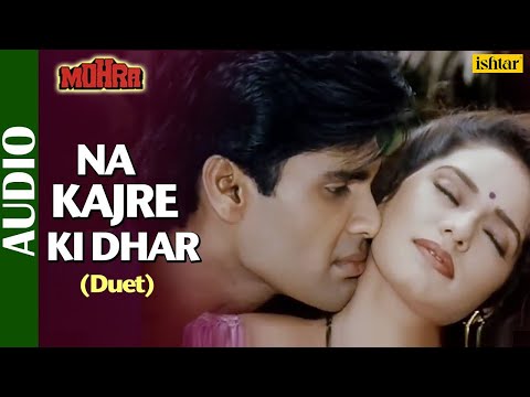 Na Kajre Ki Dhar Na Motiyo Ke Haar Lyrics In Hindi