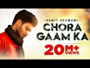Chora Gaam Ka Lyrics In Hindi