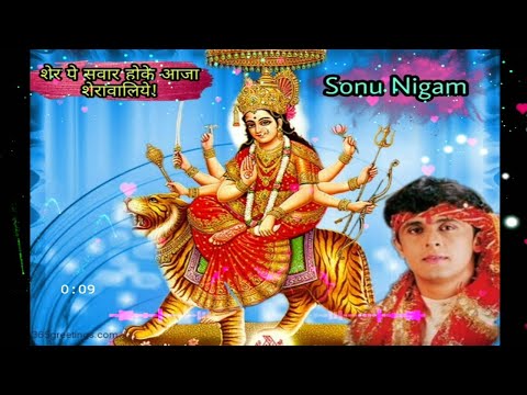 Sher Pe Sawar Hoke Aaja Sherawaliye Lyrics In Hindi