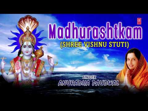 Madhurashtakam Lyrics In Hindi