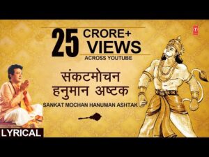 Jai Jai Giriraj Kishori Lyrics In Hindi