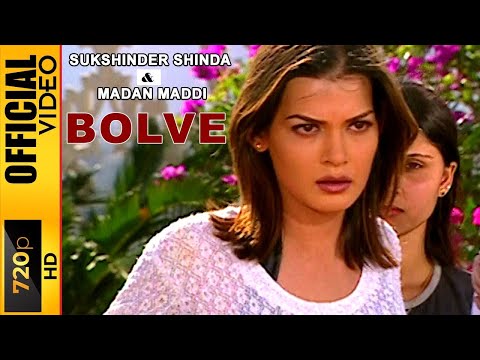 Kadi Te Has Bol Ve Lyrics In Hindi
