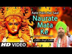 Aaye Navrate Mata Ke Lyrics In Hindi