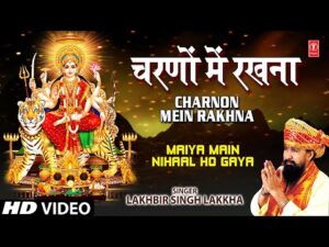 Charno Me Rakhna Lyrics In Hindi
