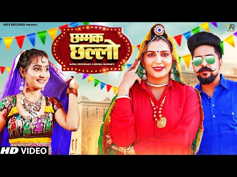 Chamak Challo Lyrics In Hindi