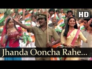 Jhanda Uncha Rahe Humara Lyrics In Hindi