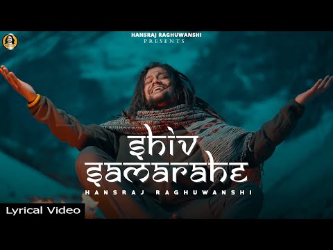 Shiv Sama Rahe Lyrics