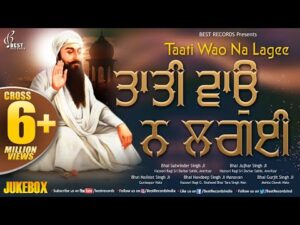 Taati Wao Na Lagaee Lyrics In Hindi