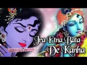 Jara Itna Bata De Kanha Lyrics In Hindi