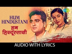Chhodo Kal Ki Baaten Kal Ki Baat Puraani Lyrics In Hindi