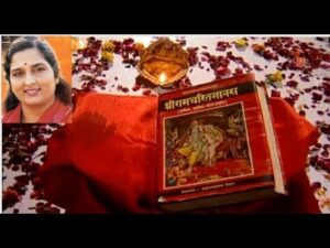 Aarti Shri Ramayan Ji Ki Lyrics In Hindi