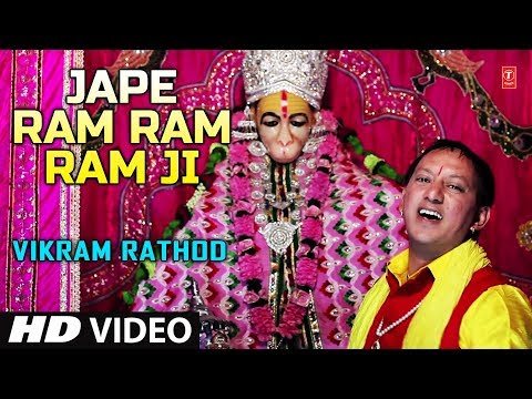 Aaj Masti Mein Baithe Hanumaan Ji Lyrics In Hindi