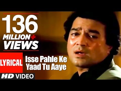 Isse Pehle Ke Tu Yaad Aaye Lyrics In Hindi