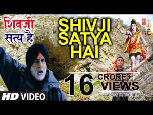 Shiv Satya Hai Lyrics In Hindi