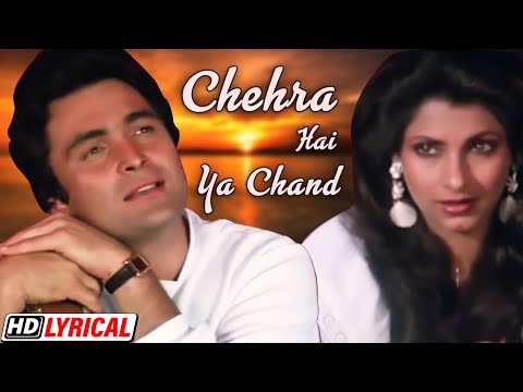 Chehra Hai Ya Chand Khila Lyrics In Hindi
