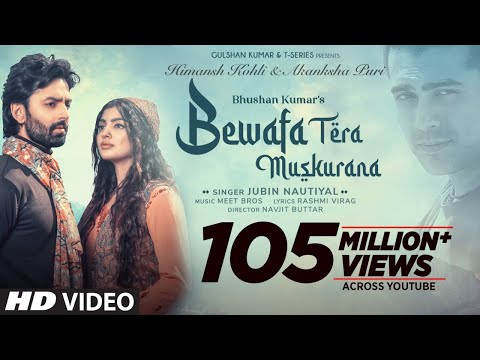 Bewafa Tera Yun Muskurana Lyrics