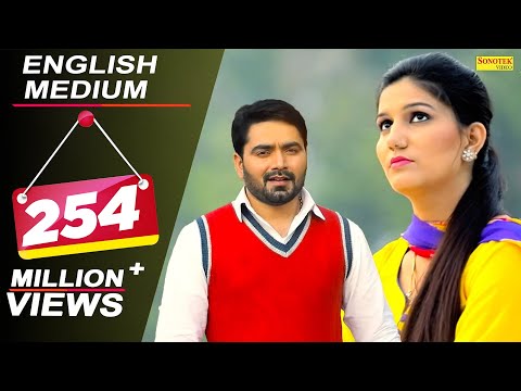 English Medium Lyrics In Hindi