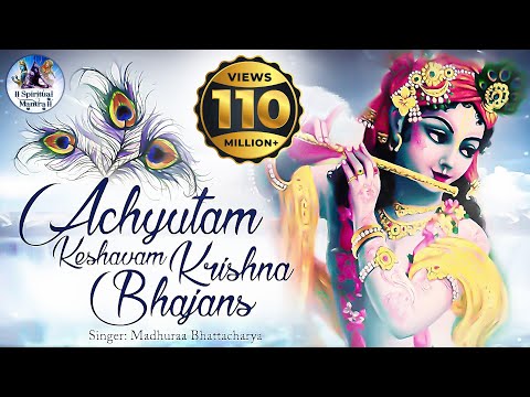 Achyutam Keshavam Krishna Damodaram Lyrics In Hindi