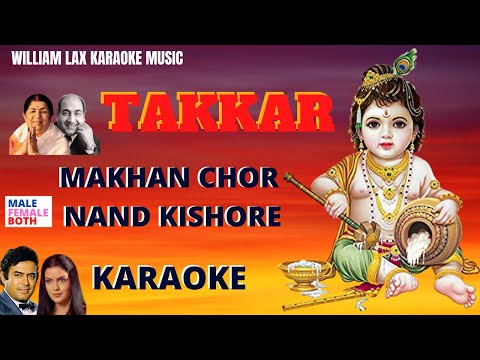 Makhan Chor Nand Kishore