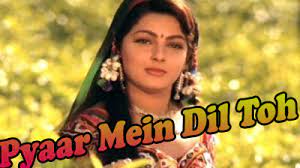 Pyar Mein Dil To