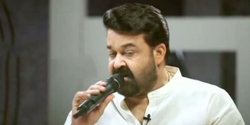 Mohan Lal
