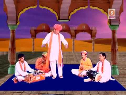 Man Mera Satguru Kar Mera Bhai