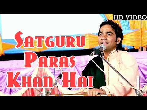 Satguru Paras Khan Hai Lyrics