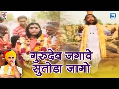 Ram Ji Bhajna Su Kai Bhago Lyrics