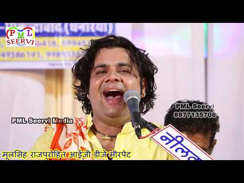 Ekanavaar Aaijo Sataguru Lyrics