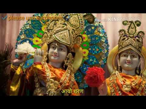 Araj Suno Banwari Lyrics