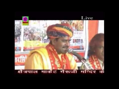 Vanar Bako Re Lyrics