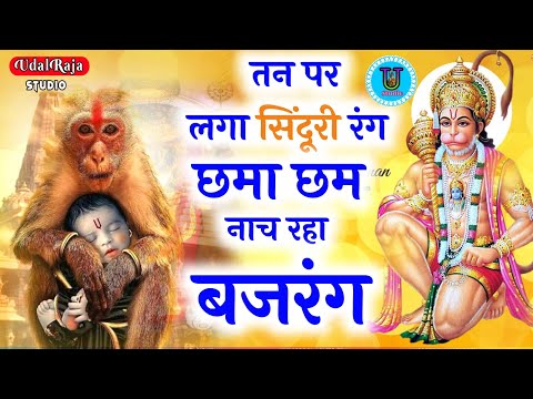 tan per laga sinduri rang Lyrics