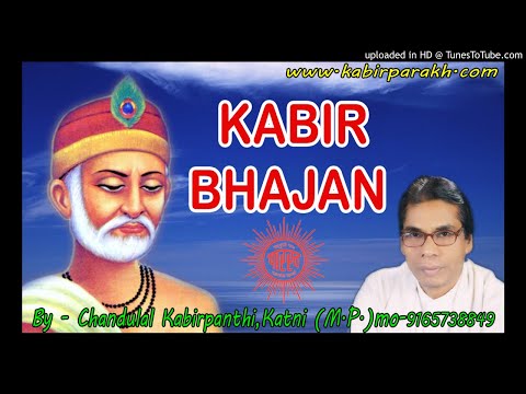 Jaag Musafir Dekh Jara Lyrics