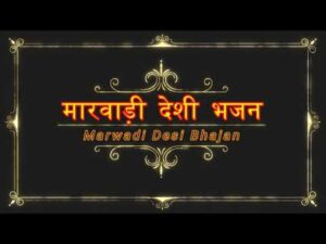 Maiya tera Bhakt Kare Ardas Lyrics