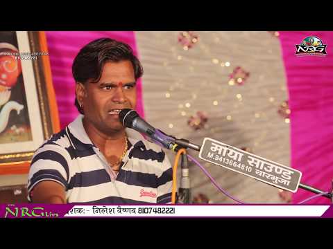 Mul Mahal Me Base Gajanand Lyrics