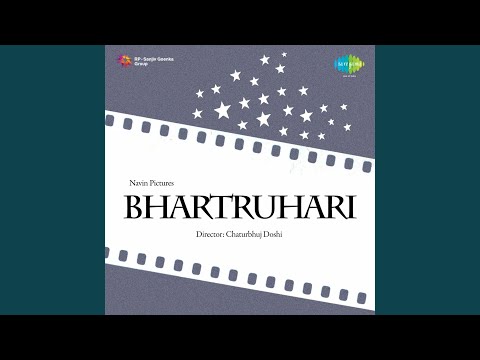 Bhiksha De De Maiya Pingla Lyrics