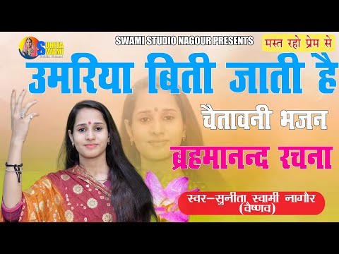 Karo Hari Ka Bhajan Pyaare Lyrics