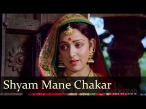 Shyam Mane Chakar Rakho Ji Lyrics